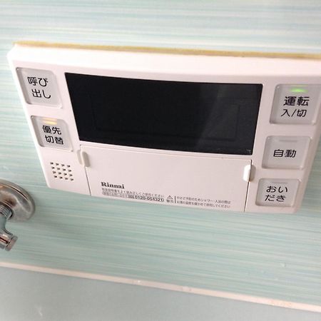 Minshuku Aoki Hotel Karuizawa Ngoại thất bức ảnh